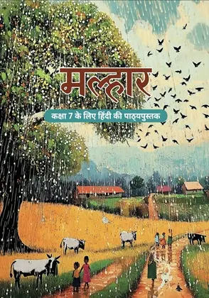 Malhar (VII)