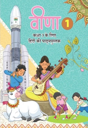 Veena (III)
